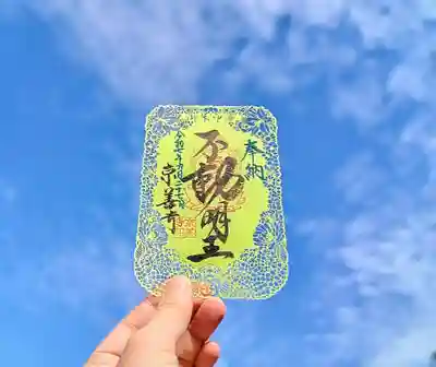 京善寺(大阪府)