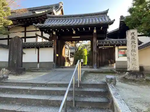 退耕庵(京都府)