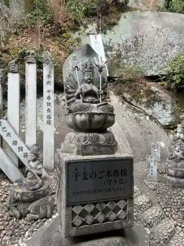 千光寺の{uncategorized: "未分類", other: "その他", undefined: "問題あり", building: "その他建物", grave: "お墓", sacred_gate: "鳥居", guardian: "狛犬", statue: "像", buddha: "仏像", history: "歴史", nature: "自然", garden: "庭園", animal: "動物", pagoda: "塔", temizu: "手水舎", mountain_gate: "山門・神門", sanctuary: "本殿・本堂", subordinate: "末社・摂社", art: "芸術", scenery: "景色", jizo: "地蔵", ema: "絵馬", goshuin: "御朱印", omikuji: "おみくじ", items: "授与品その他", amulet: "お守り", goshuincho: "御朱印帳", eats: "食事", festival: "お祭り", votive_dance: "神楽", shichigosan: "七五三参", wedding: "結婚式", experience: "体験その他", initially: "初詣", around: "周辺", anti_infection: "感染症対策"}