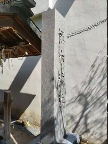 櫻木神社のその他建物