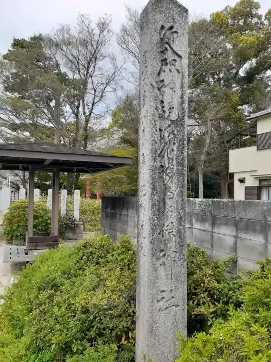 鏡作坐天照御魂神社の{uncategorized: "未分類", other: "その他", undefined: "問題あり", building: "その他建物", grave: "お墓", sacred_gate: "鳥居", guardian: "狛犬", statue: "像", buddha: "仏像", history: "歴史", nature: "自然", garden: "庭園", animal: "動物", pagoda: "塔", temizu: "手水舎", mountain_gate: "山門・神門", sanctuary: "本殿・本堂", subordinate: "末社・摂社", art: "芸術", scenery: "景色", jizo: "地蔵", ema: "絵馬", goshuin: "御朱印", omikuji: "おみくじ", items: "授与品その他", amulet: "お守り", goshuincho: "御朱印帳", eats: "食事", festival: "お祭り", votive_dance: "神楽", shichigosan: "七五三参", wedding: "結婚式", experience: "体験その他", initially: "初詣", around: "周辺", anti_infection: "感染症対策"}