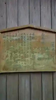 日吉神社の歴史