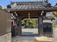 仲福寺(三重県)