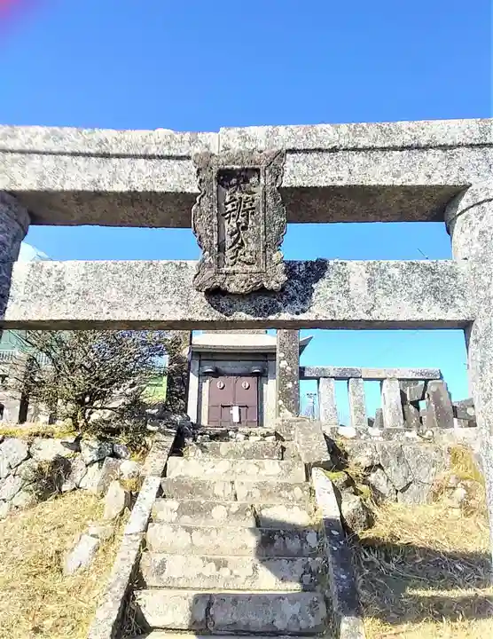 背振神社上宮の鳥居