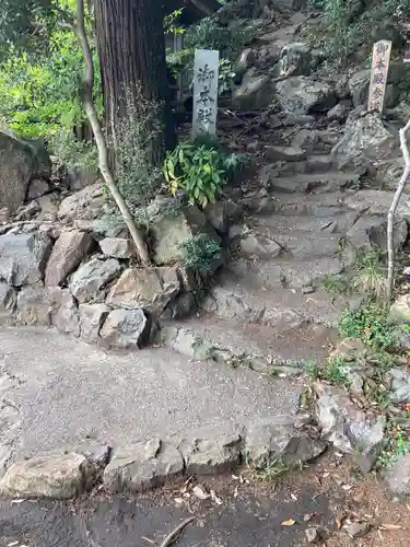 大甕神社の庭園