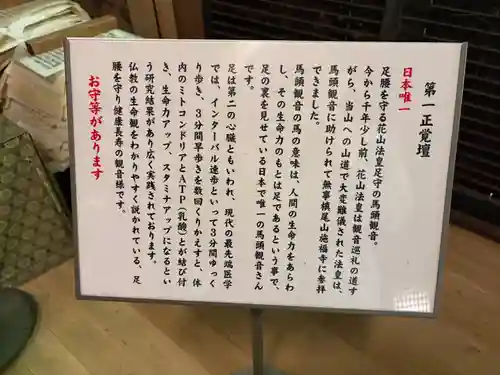 施福寺(大阪府)