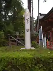 長岡天満宮の建物その他