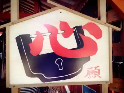 難波大社　生國魂神社のその他建物