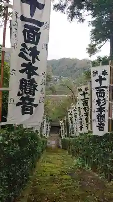 杉本寺のその他建物