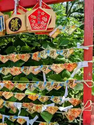 虻田神社のおみくじ