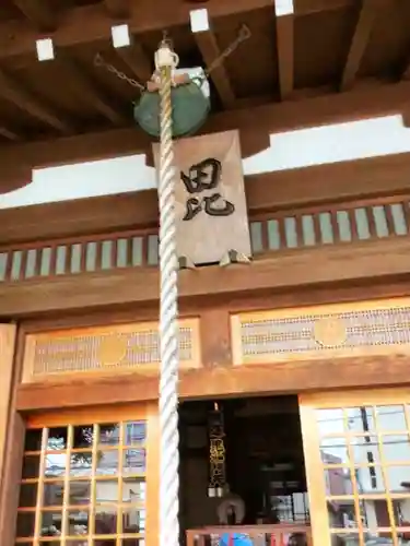 感通寺(東京都)