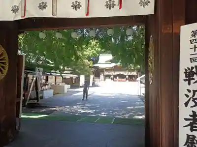 大宮八幡宮(東京都)