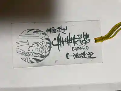 龍華寺(広島県)