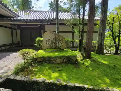 南禅寺(京都府)