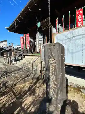 光明寺(神奈川県)