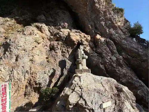 岩屋観音(愛知県)