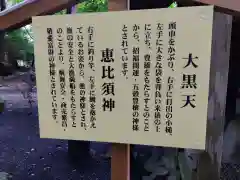 椿大神社(三重県)