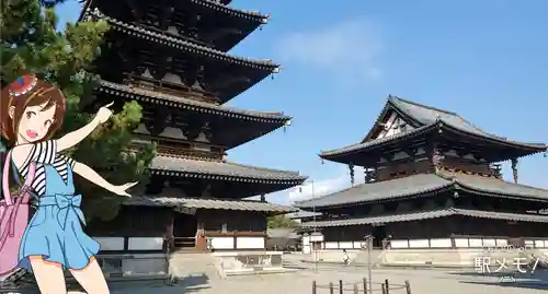 法隆寺の本殿