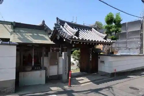 大林寺(大阪府)