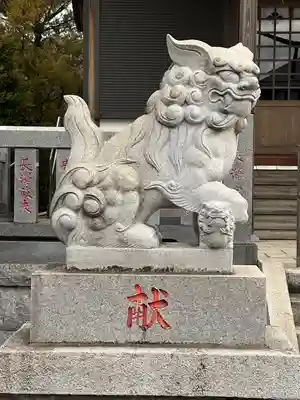 天照皇大神の狛犬