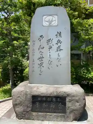 大船観音寺(神奈川県)