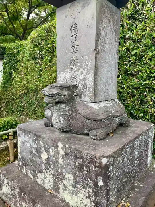 長壽寺(長寿寺)(神奈川県)