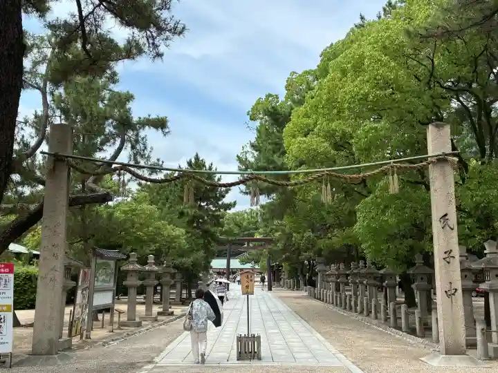 西宮神社(兵庫県)