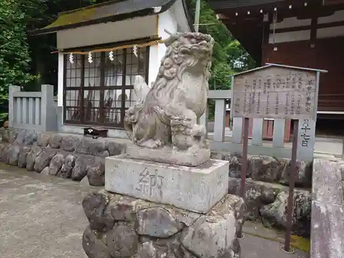 神場山神社の狛犬