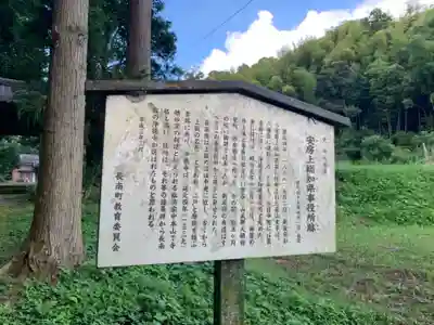 浄徳寺(千葉県)