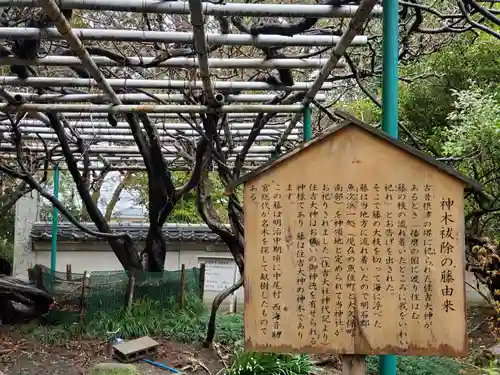 住吉神社のその他建物