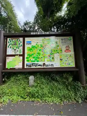 都々古別神社(馬場)(福島県)