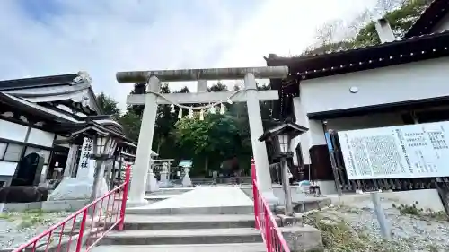 高穂神社(北海道)