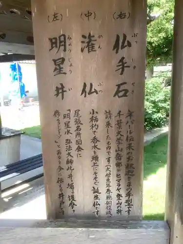 北室院のその他建物