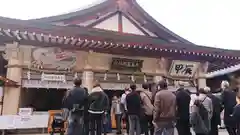 廣島護國神社(広島県)