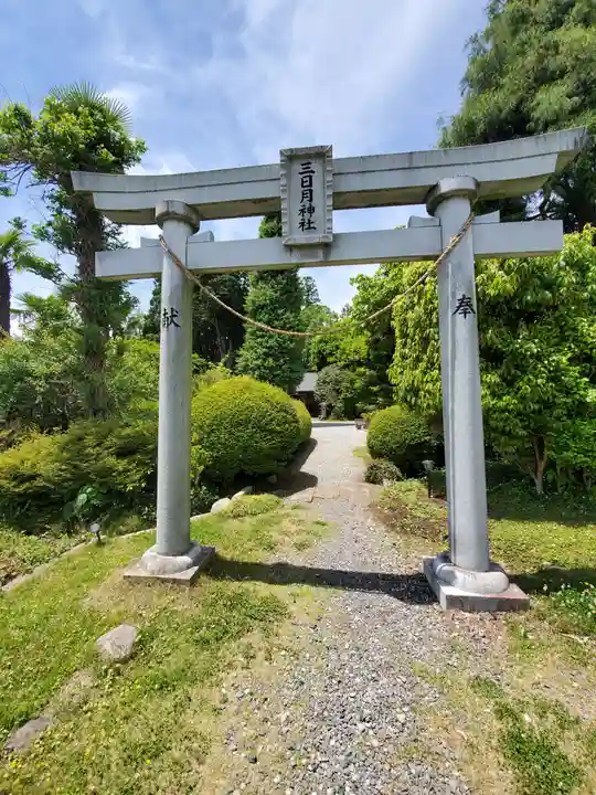 三日月神社の鳥居