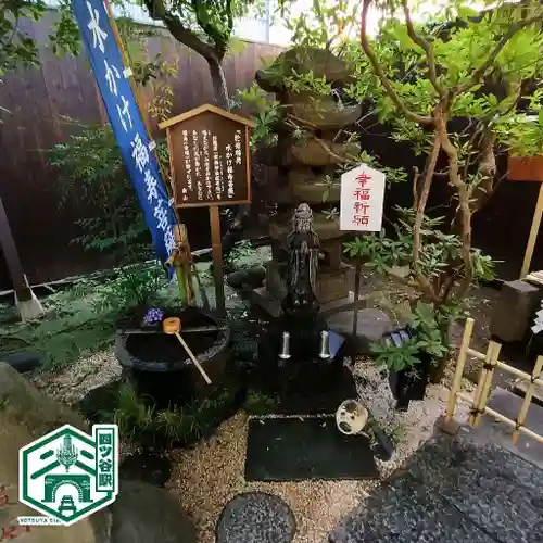 陽運寺(東京都)