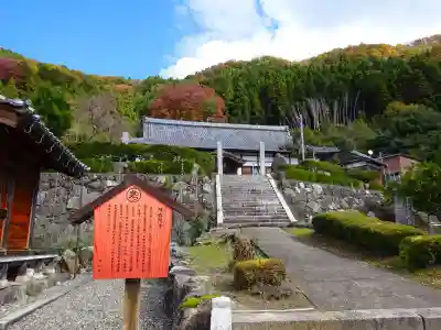 阿弥陀寺(滋賀県)