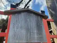建勲神社(京都府)