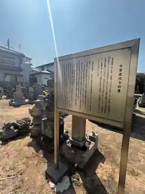 古宮薬師堂(兵庫県)