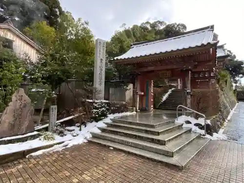 藥王院温泉寺の山門・神門