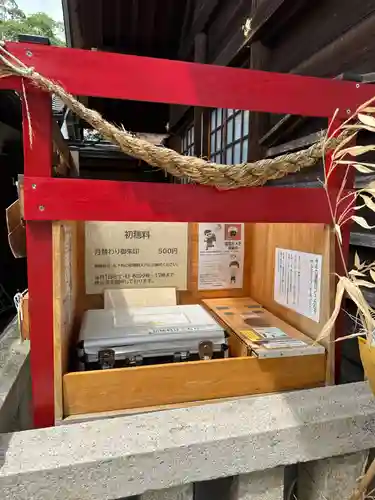 小垣江神明神社(愛知県)