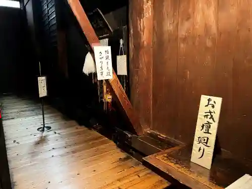 甲斐善光寺のその他建物