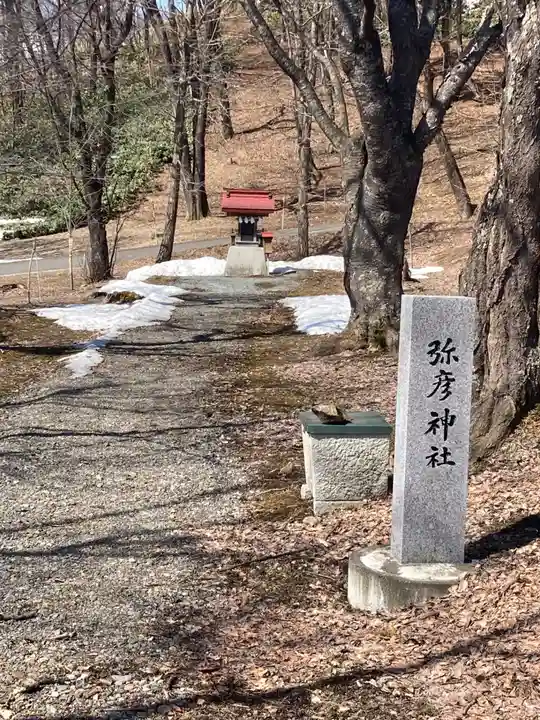 新得神社の末社・摂社