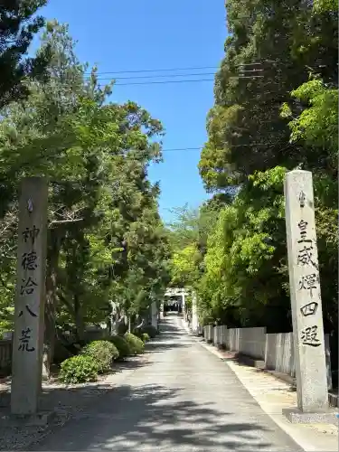 宇佐八幡神社(徳島県)