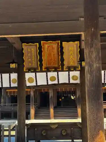 宮崎神宮(宮崎県)