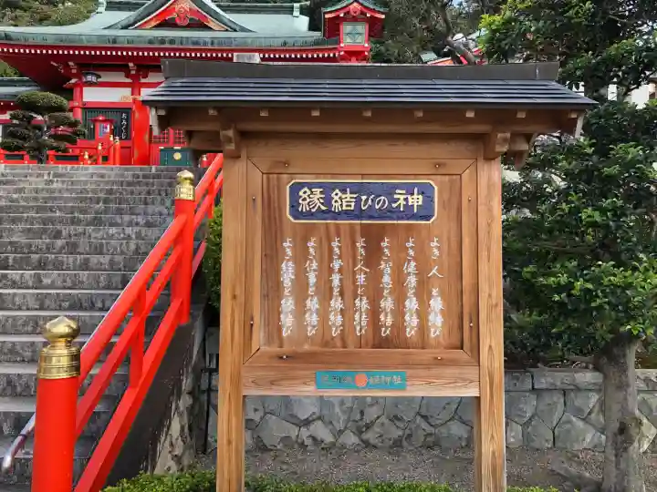 足利織姫神社(栃木県)
