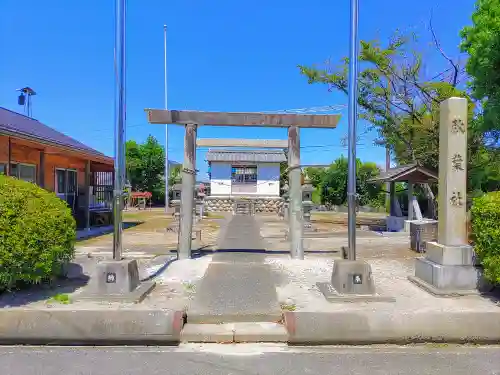 秋葉社（神明津秋葉筋）の鳥居