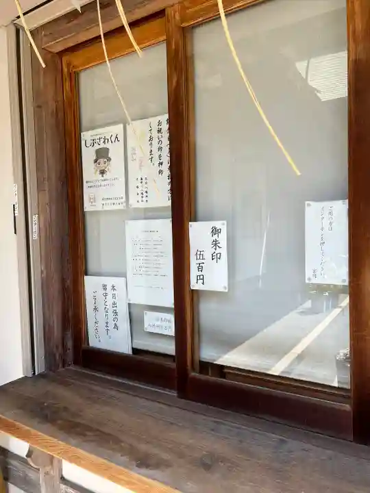 平塚神社(東京都)