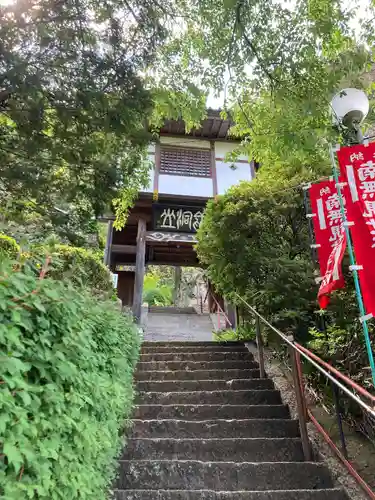 寳蔵寺(長野県)