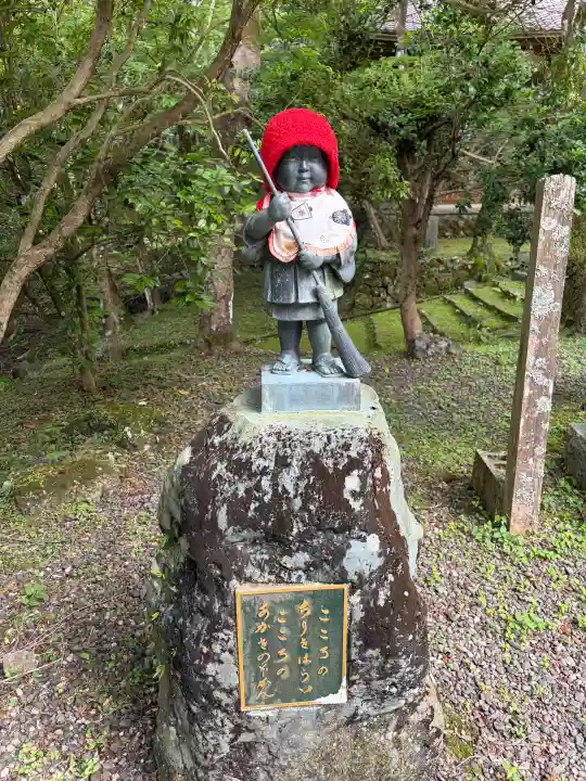 大洞院(静岡県)
